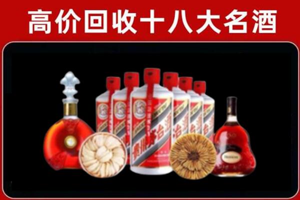 百色右江区烟酒回收